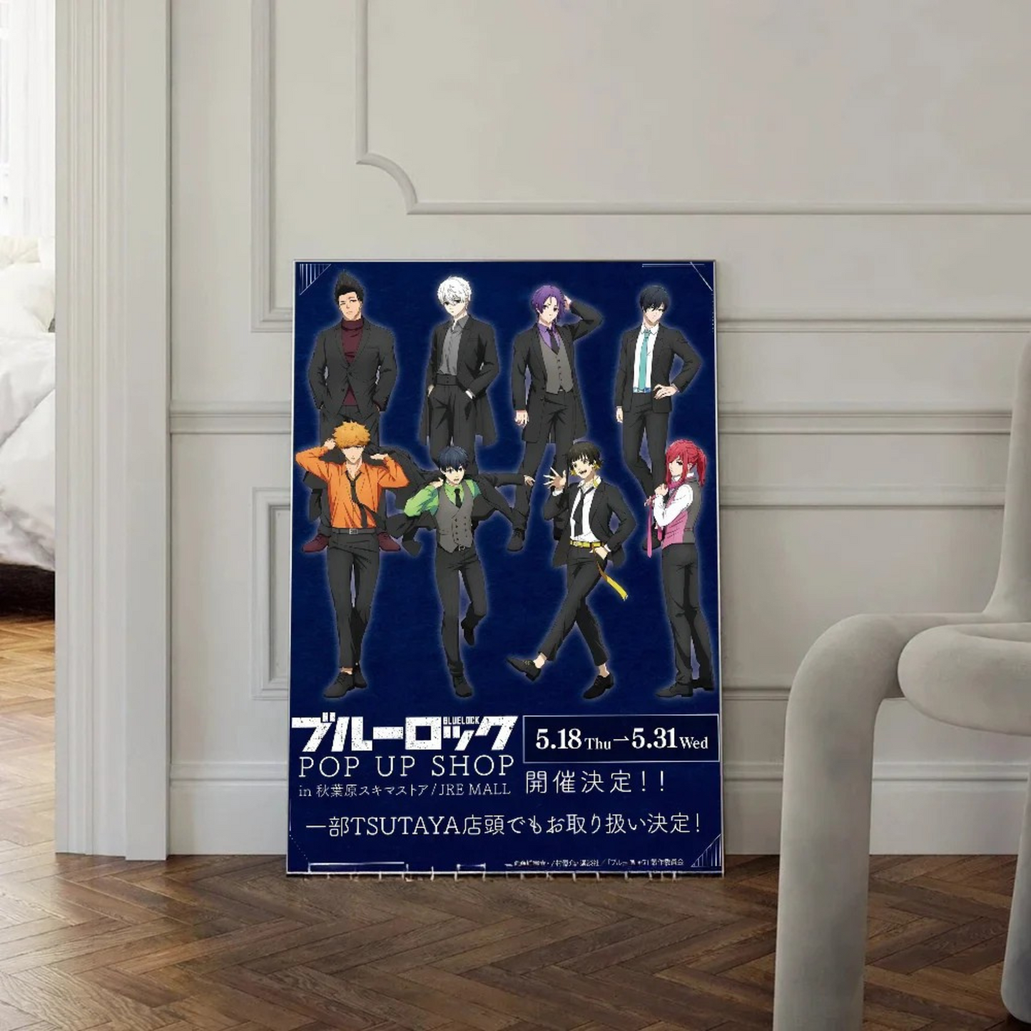 Poster BlueLock - HYPE