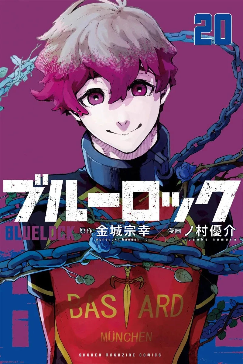 Poster BlueLock - Manga