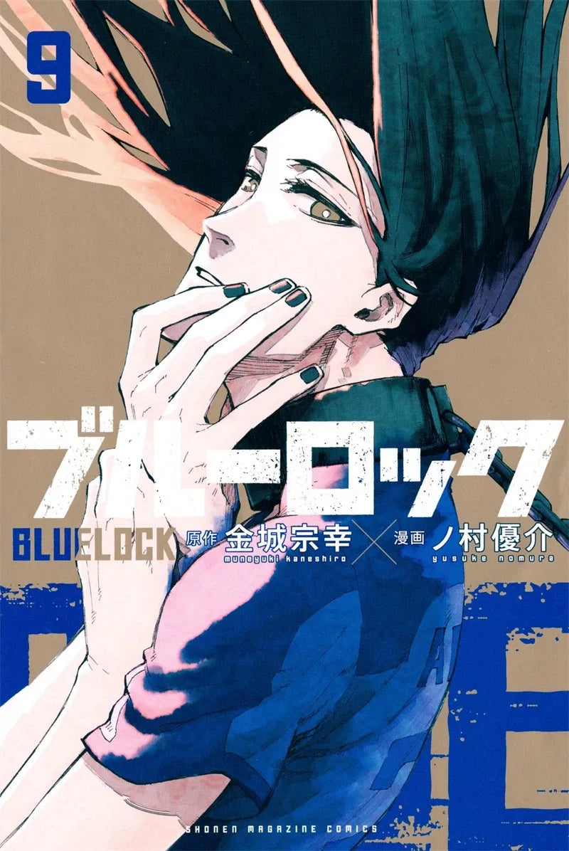 Poster BlueLock - Manga