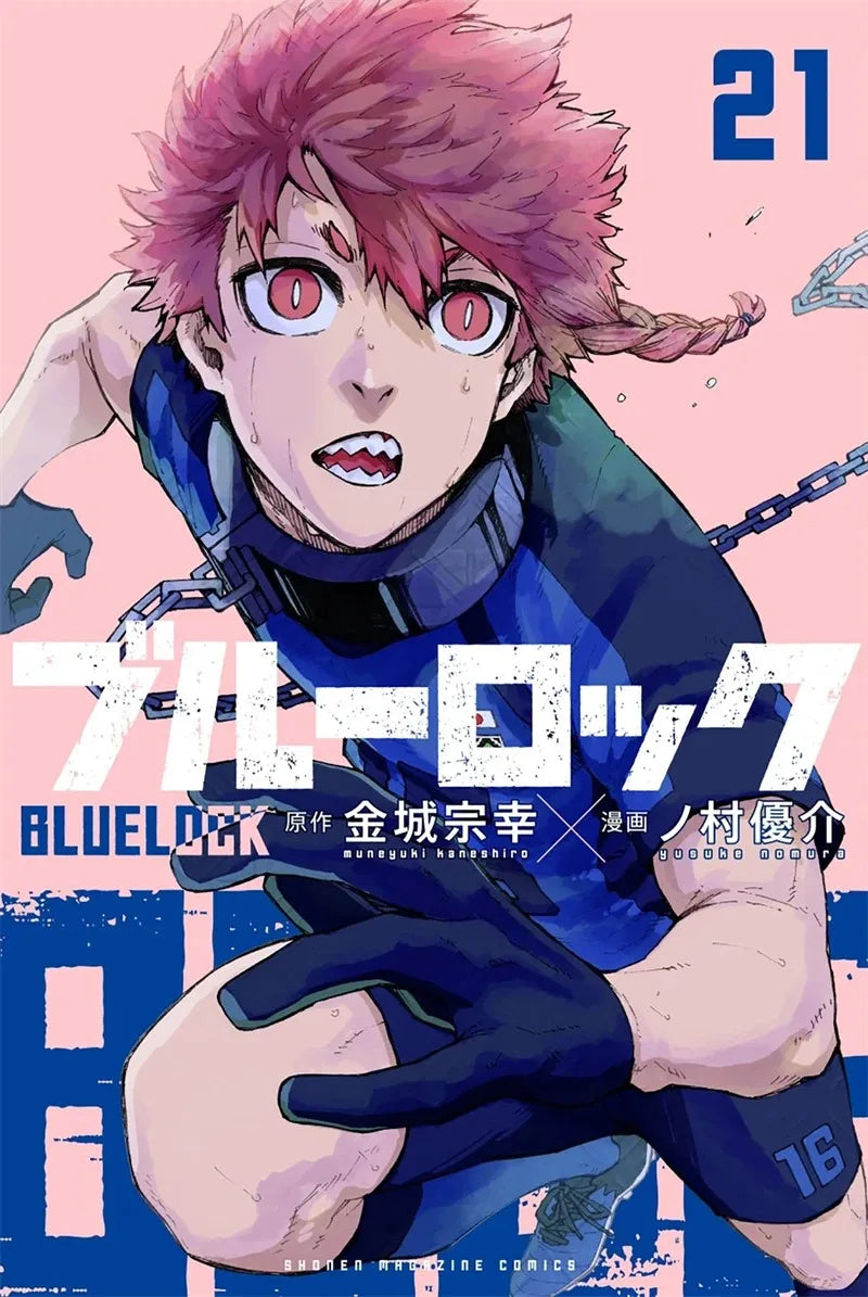 Poster Blue Lock Manga - Affiche Murale Anime