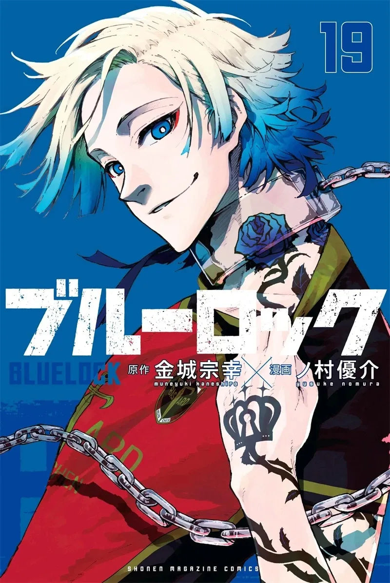 Poster BlueLock - Manga
