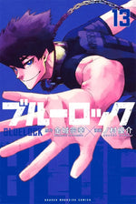 Poster Blue Lock Manga - Affiche Murale Anime