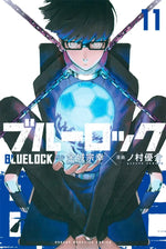 Poster Blue Lock Manga - Affiche Murale Anime