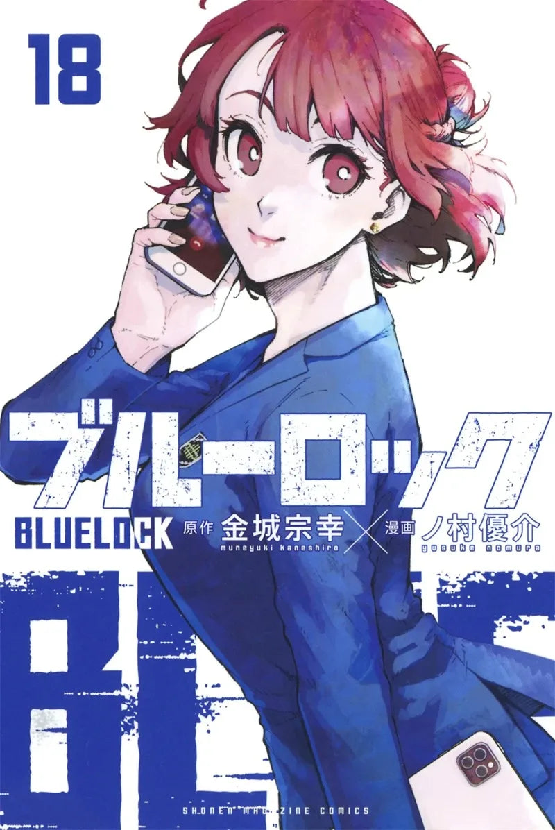 Poster Blue Lock Manga - Affiche Murale Anime