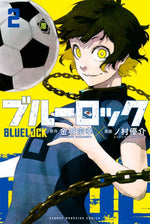 Poster Blue Lock Manga - Affiche Murale Anime