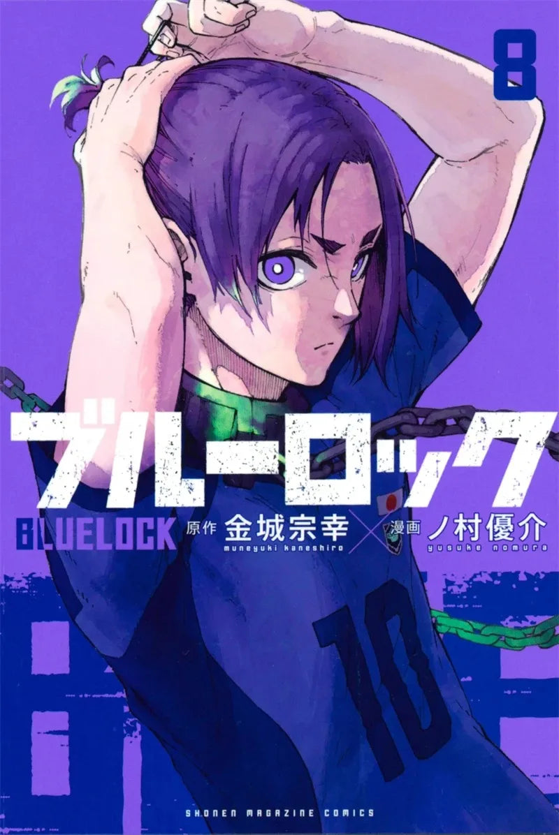 Poster Blue Lock Manga - Affiche Murale Anime